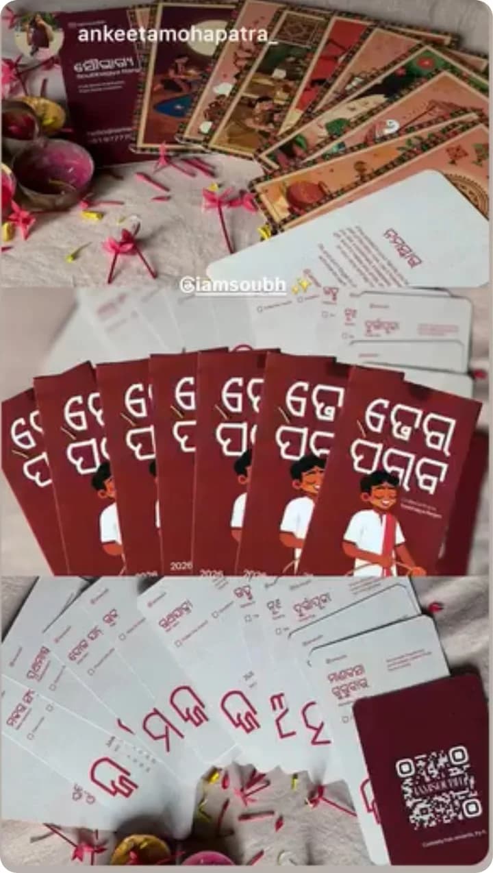 12 masa re 13 parba! The detail in each festival card is magic ✨