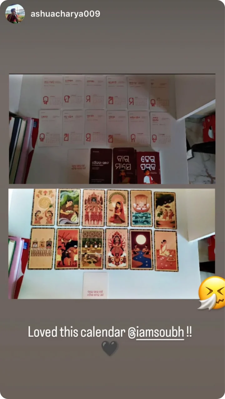 Loved this calendar @iamsoubh!!