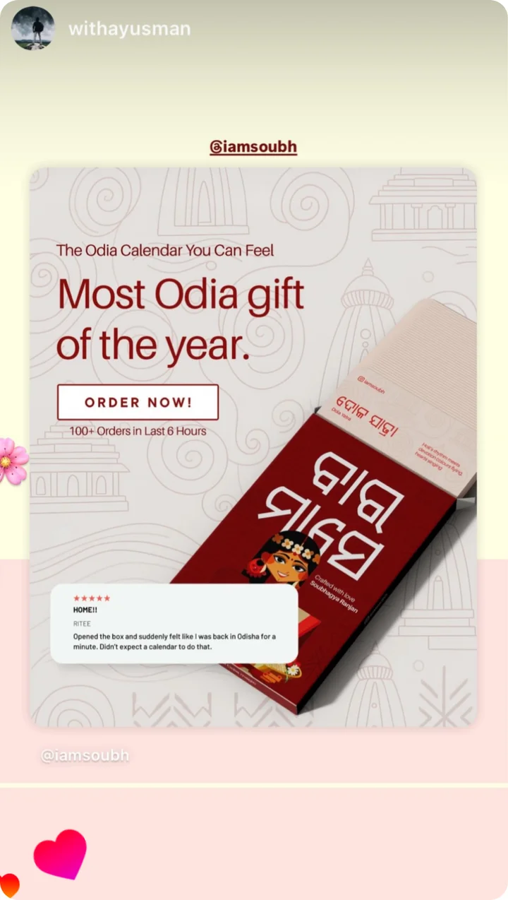 The most Odia gift of the year.