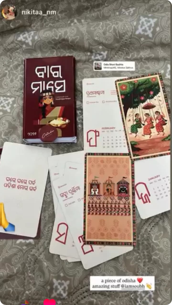 a piece of odisha. amazing stuff @iamsoubh
