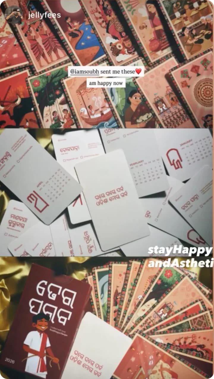 @iamsoubh sent me these. am happy now