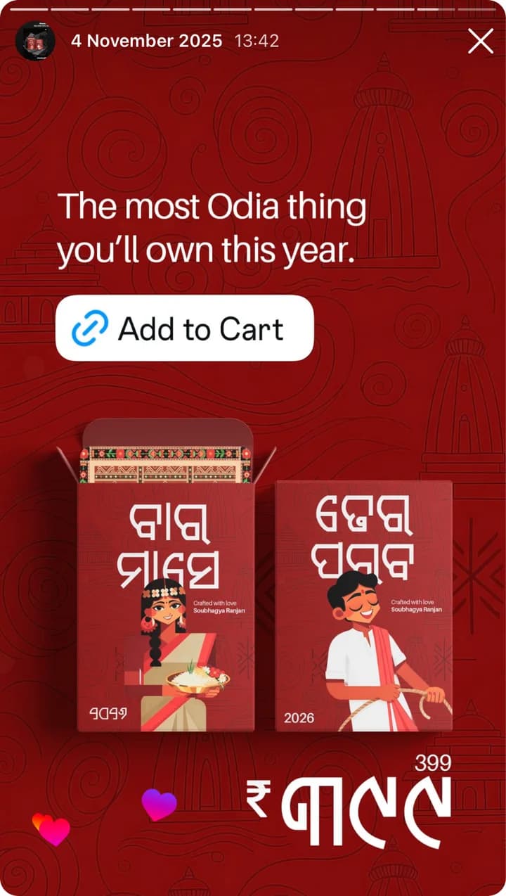 The most Odia thing you'll own this year.
