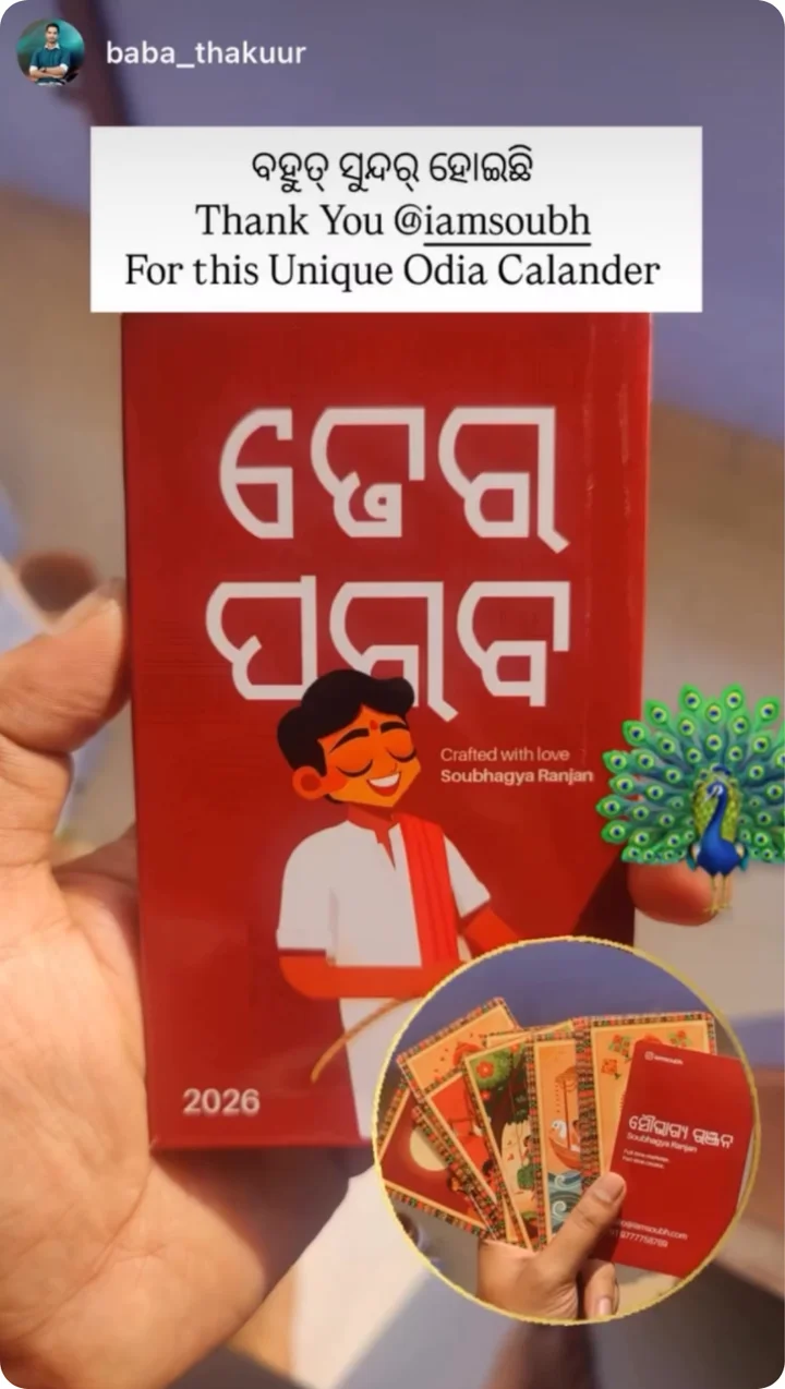 Bahut sundar heichi. Thank you @iamsoubh for this unique Odia calendar