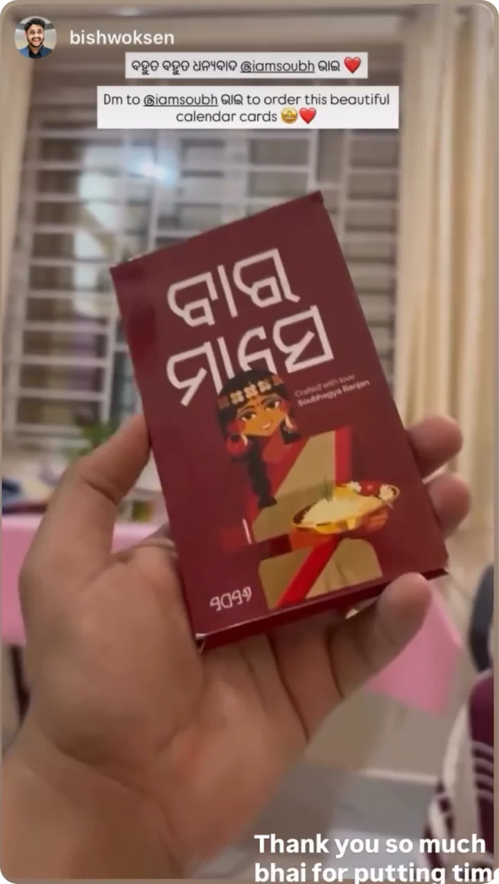 Bahut bahut dhanyabad @iamsoubh bhai