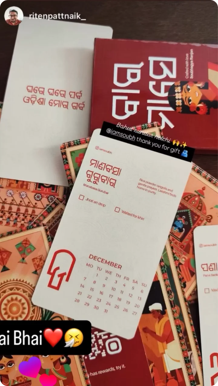 Bahut sundar heichi. @iamsoubh thank you for gift